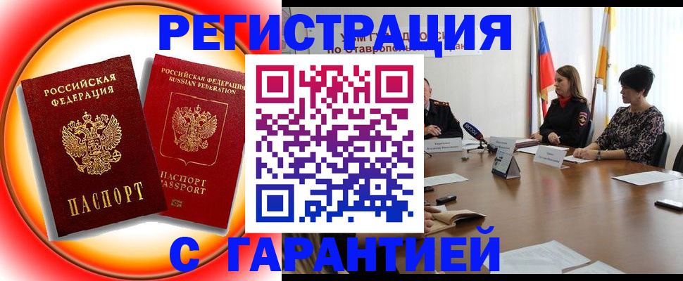 миграционный учет в Всеволожске